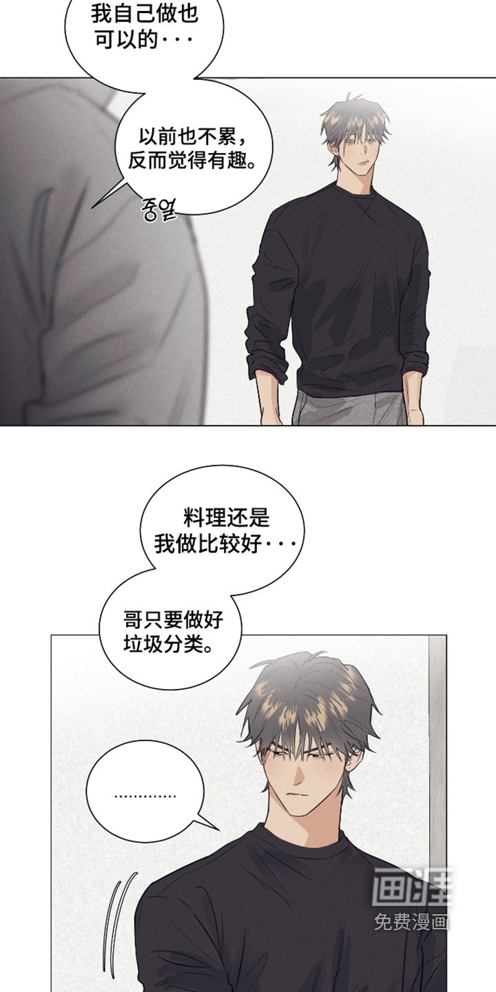 第49话22