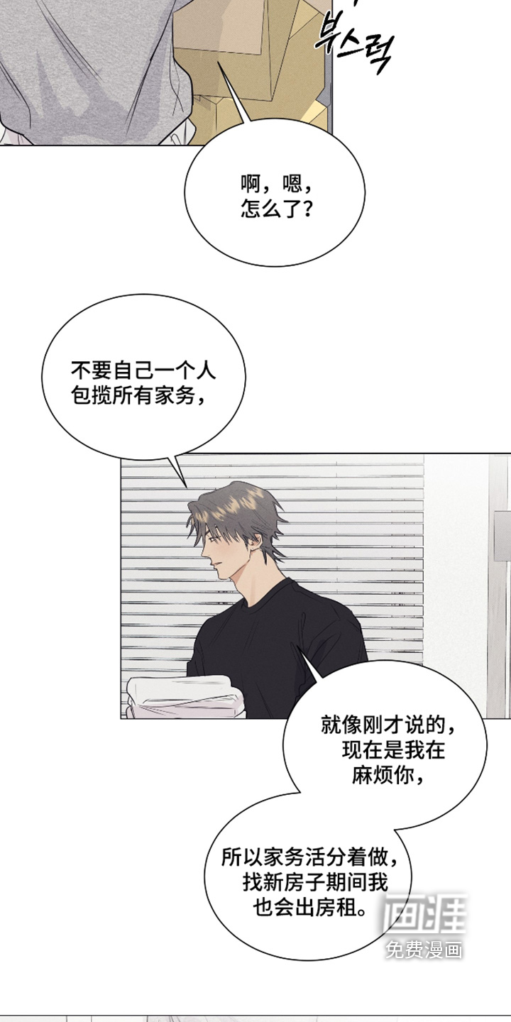 第49话9