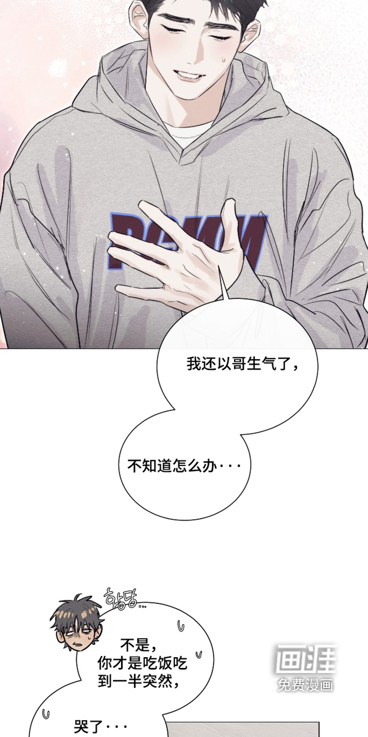 第49话7
