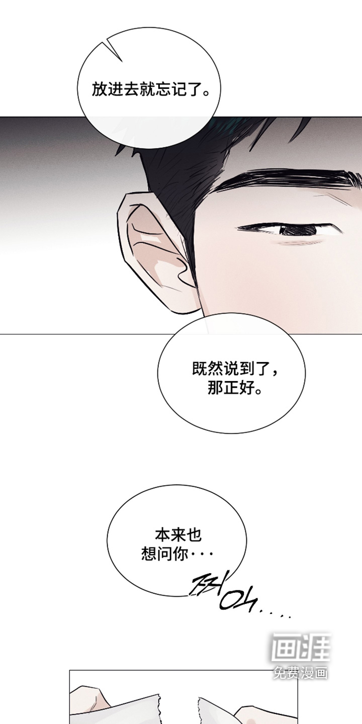 第49话15