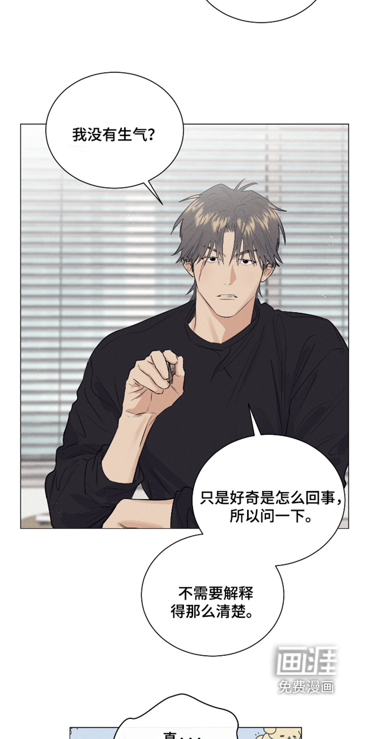 第49话5