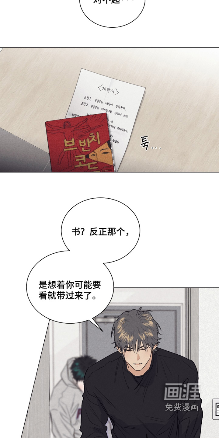 第49话11