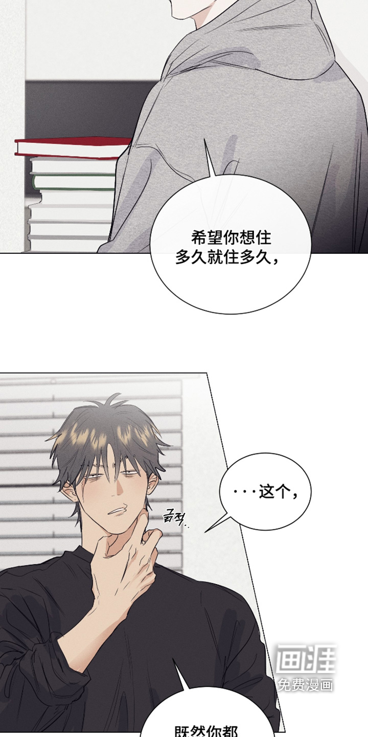 第49话20