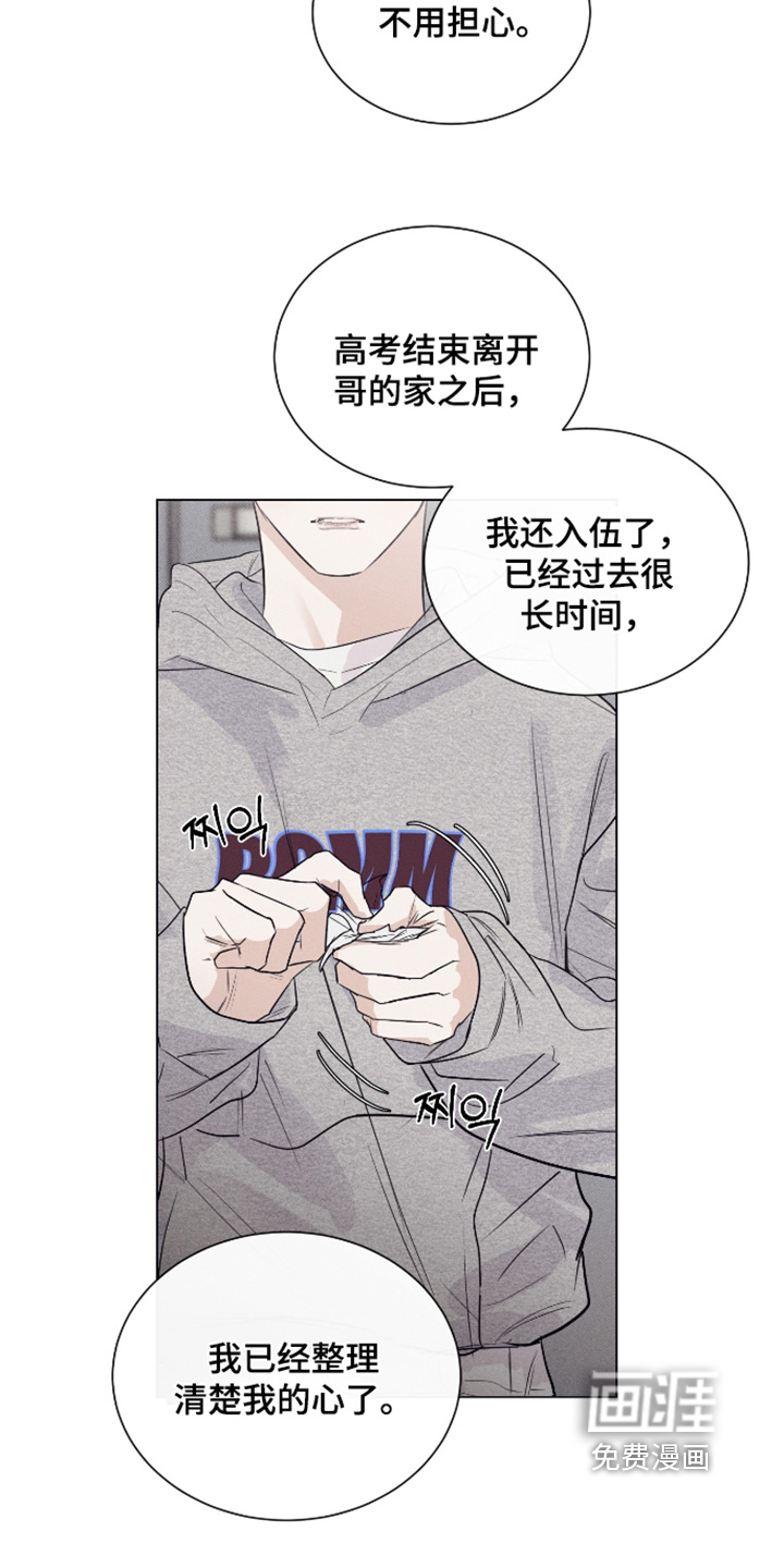 第49话18