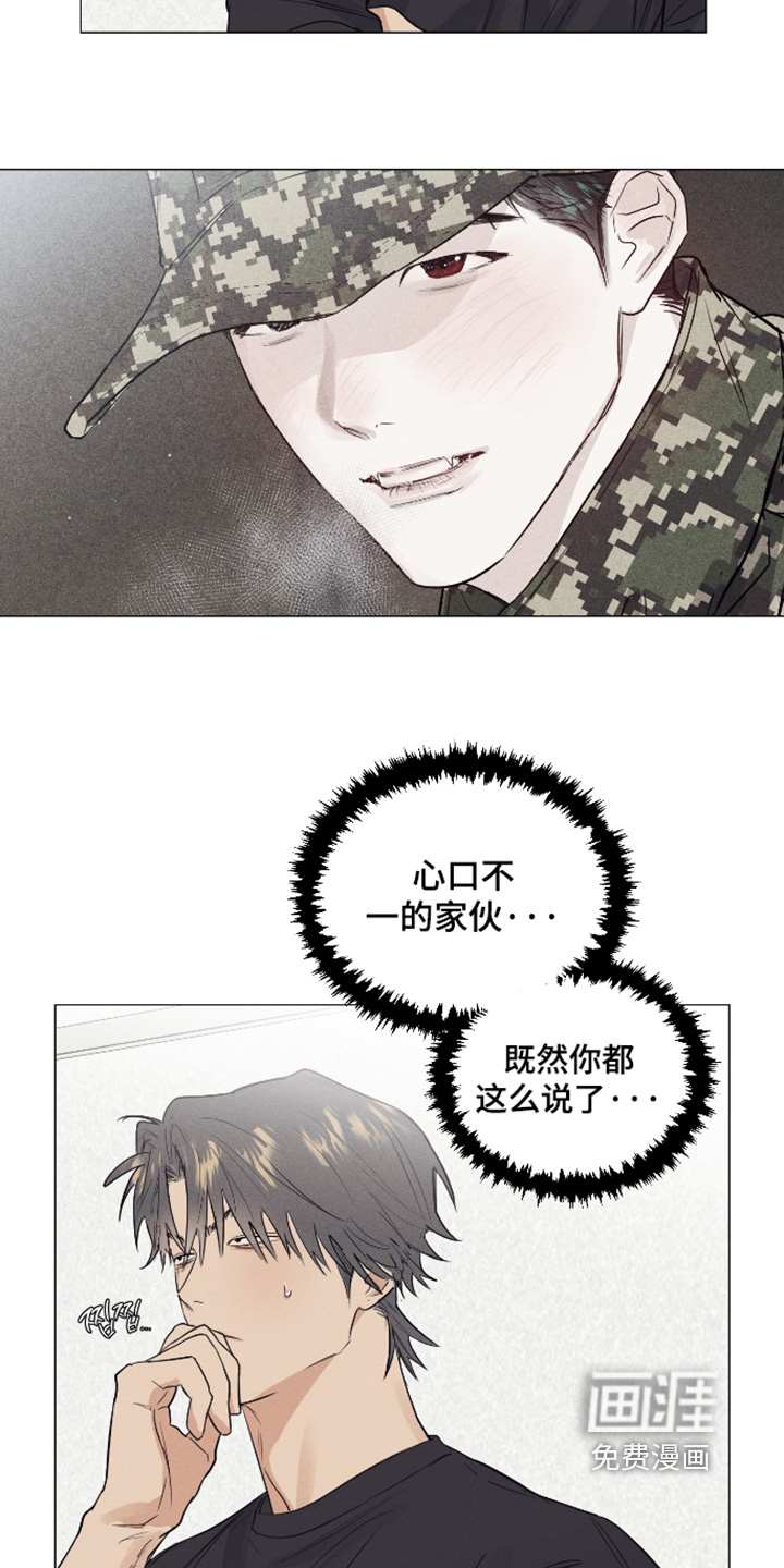 第49话23