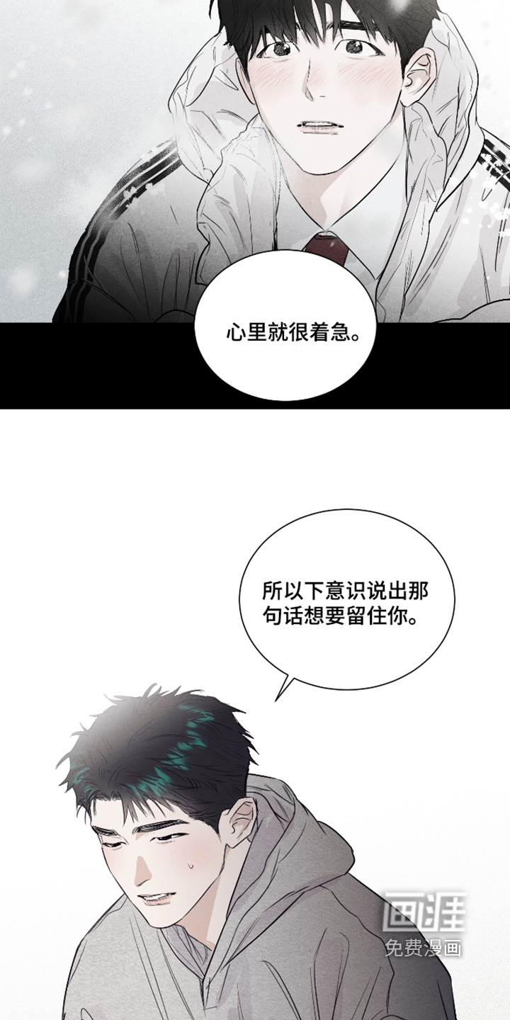 第49话2