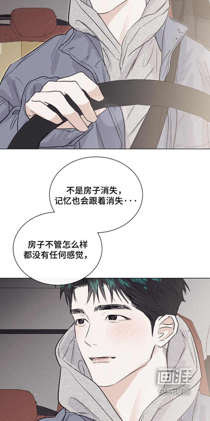 第48话7