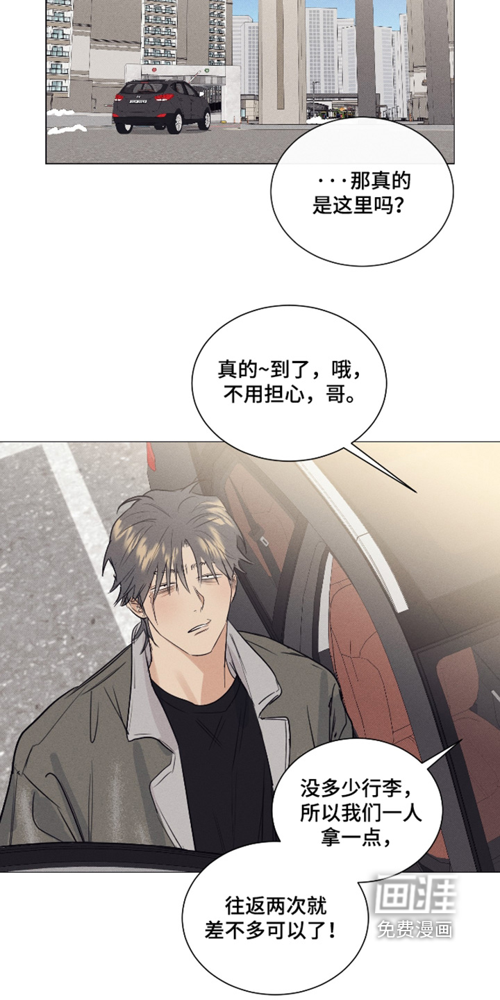 第48话10