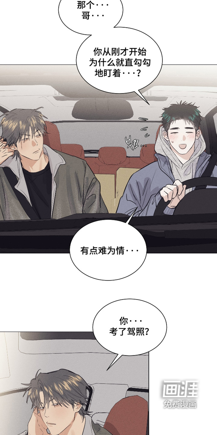 第48话2