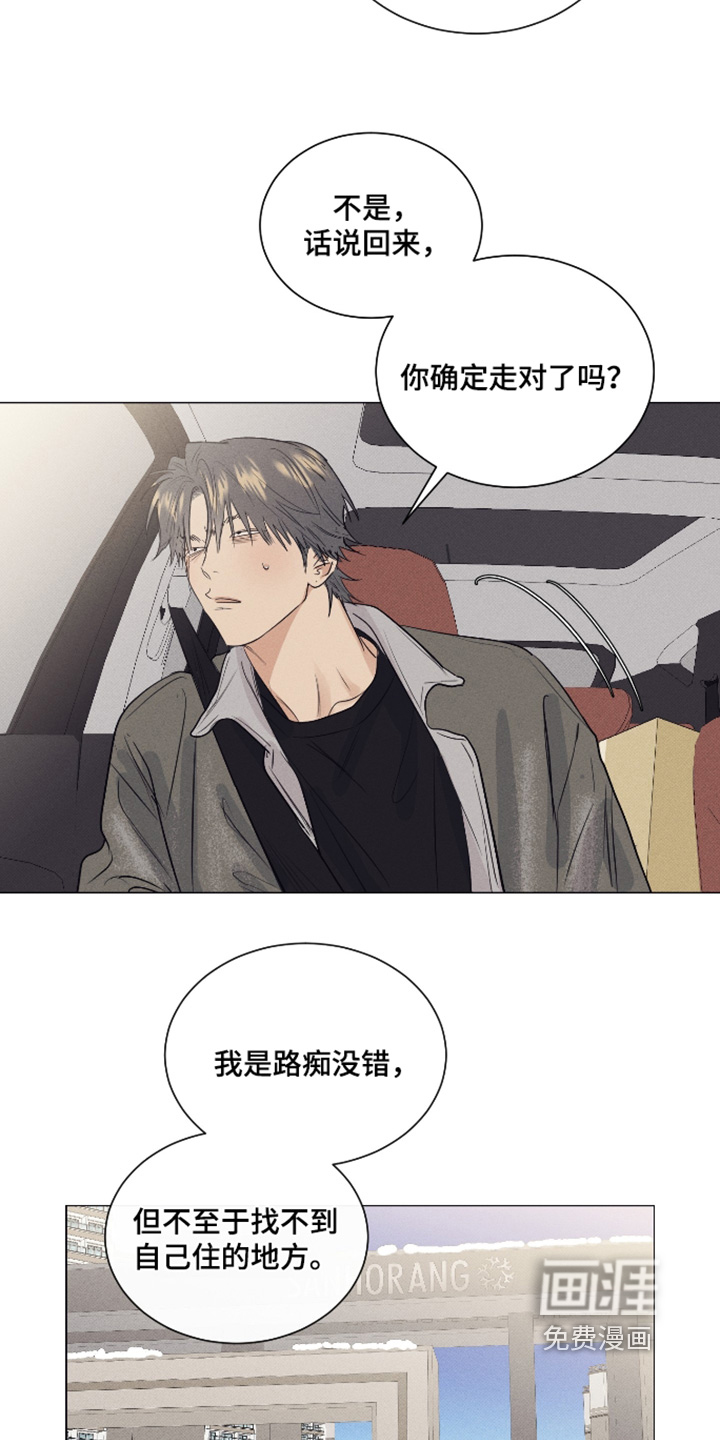 第48话9