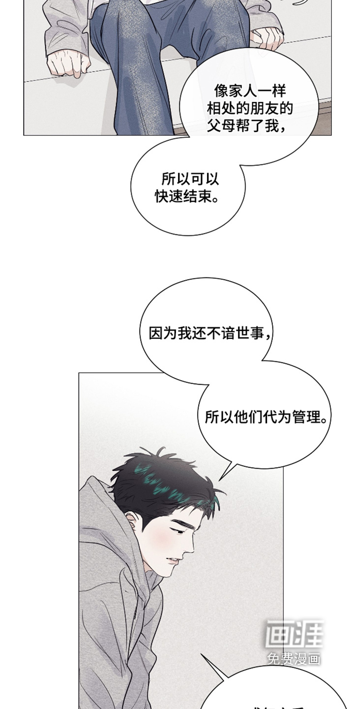 第48话15