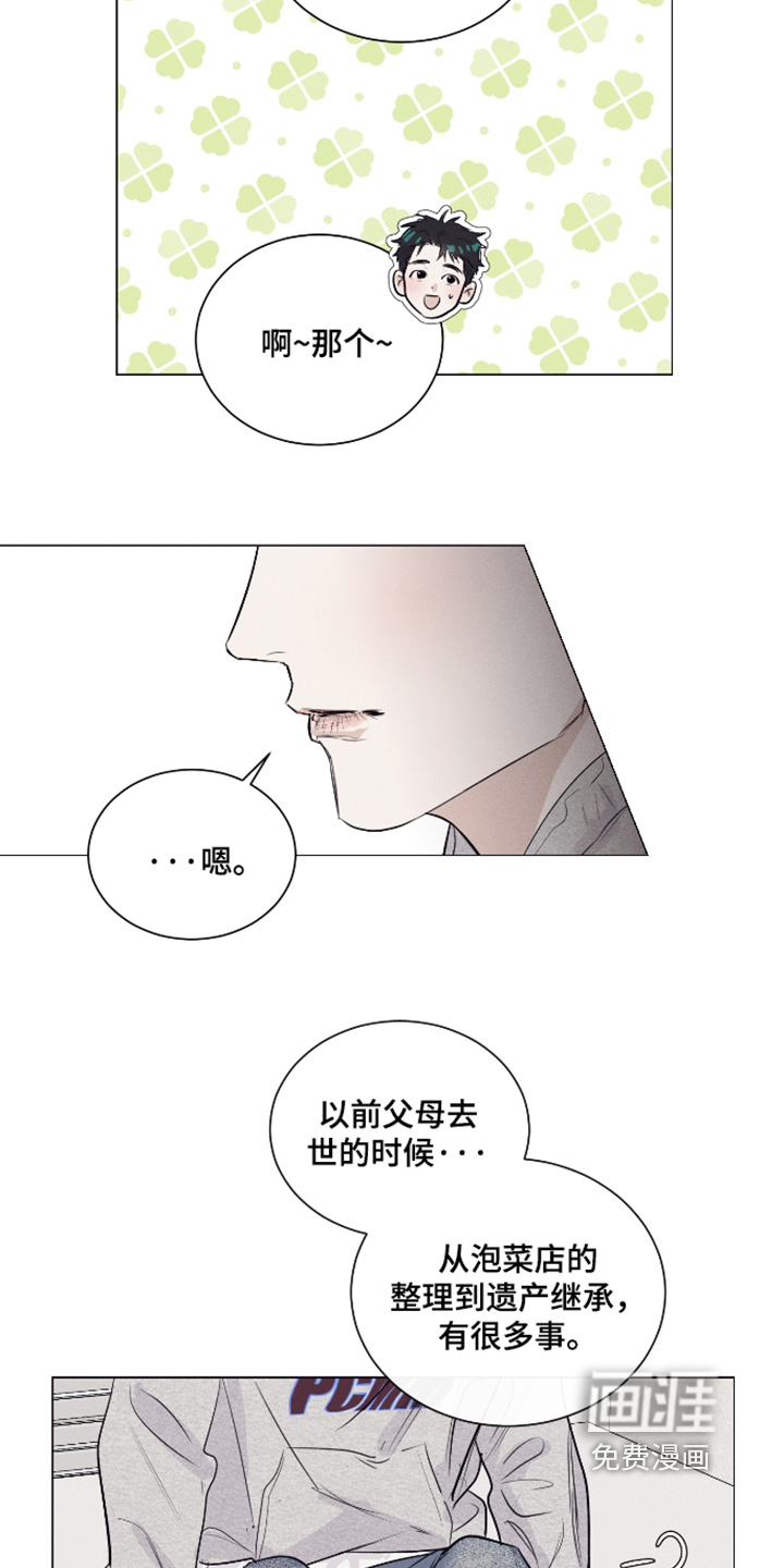 第48话14
