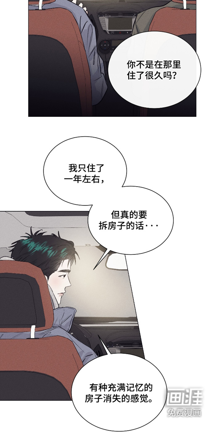第48话5