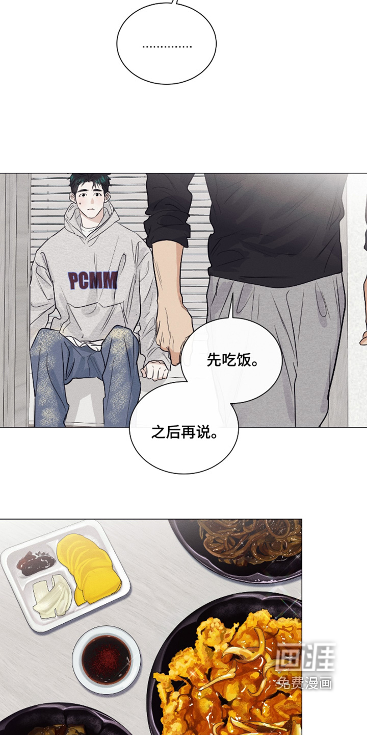 第48话20