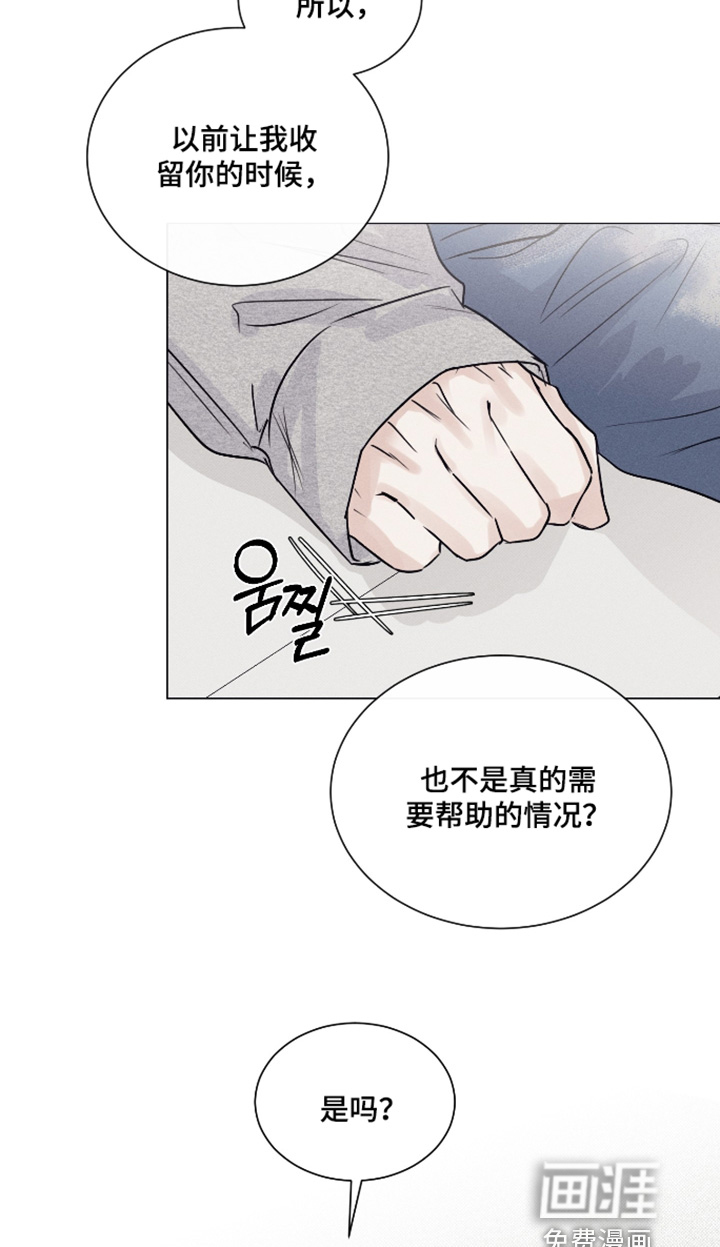 第48话17