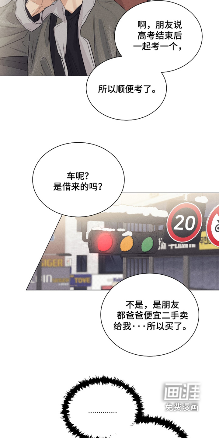 第48话3