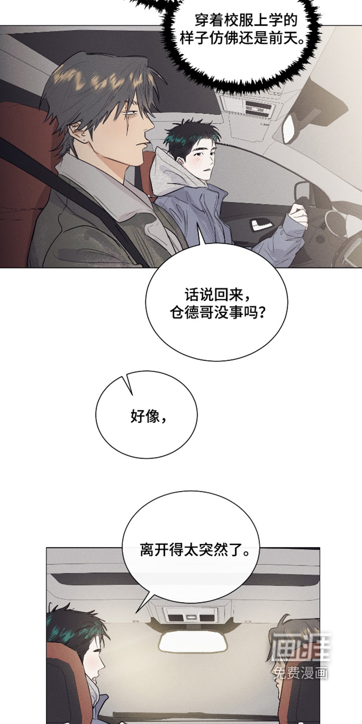第48话4