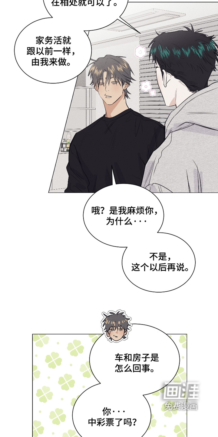 第48话13