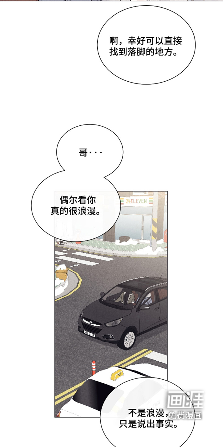 第48话8