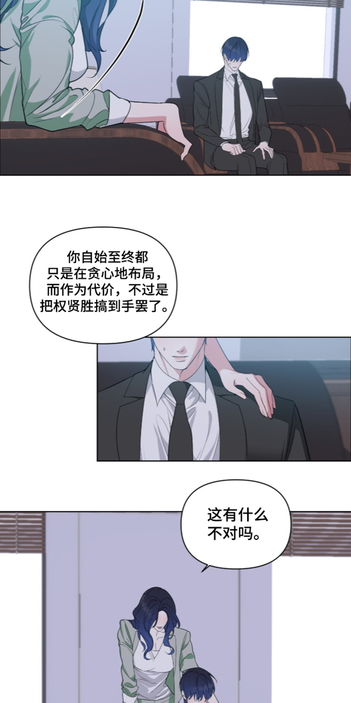 第96话8