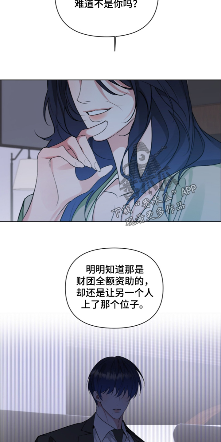 第96话2