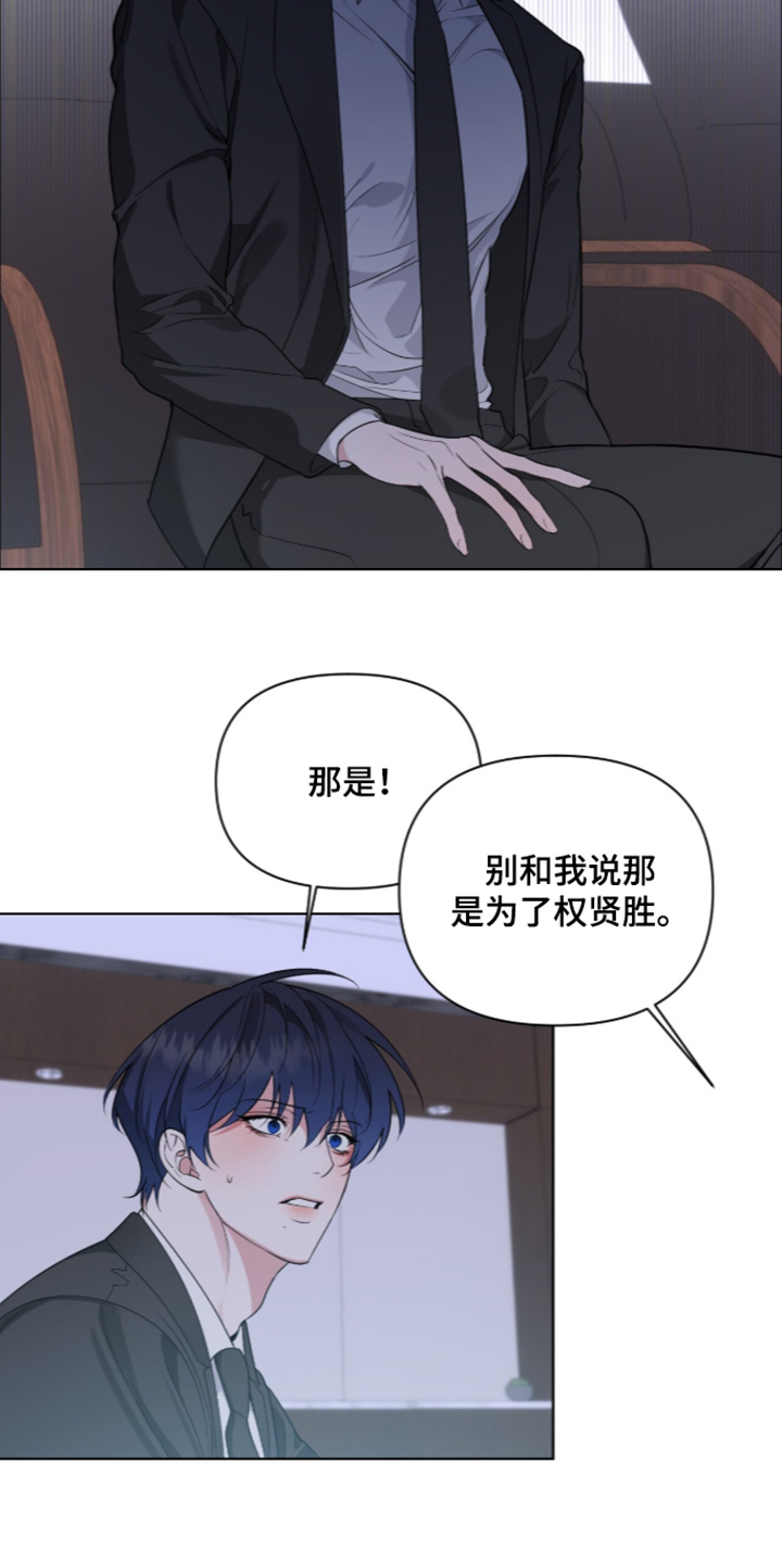 第96话3