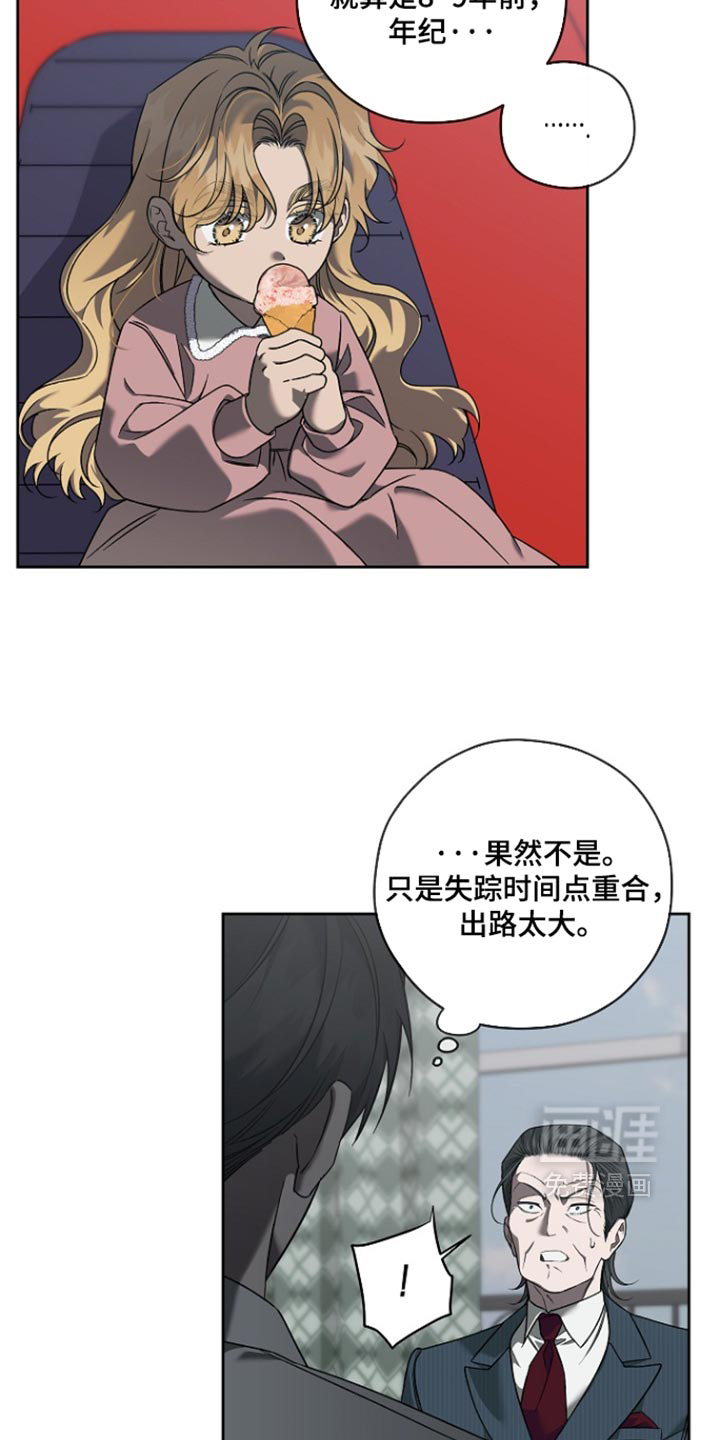 第96话11