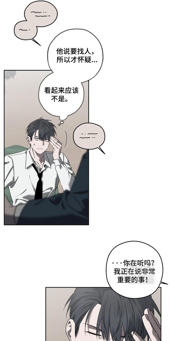 第96话8