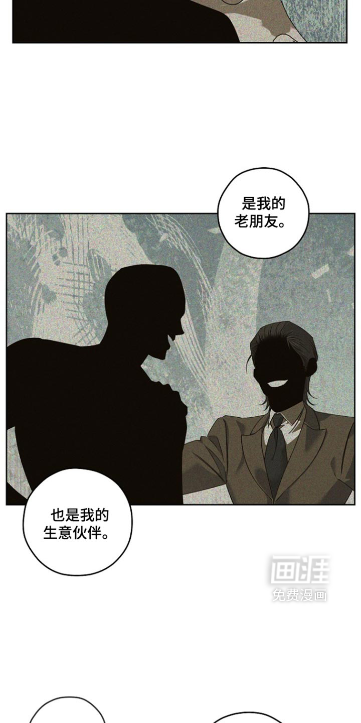 第96话2