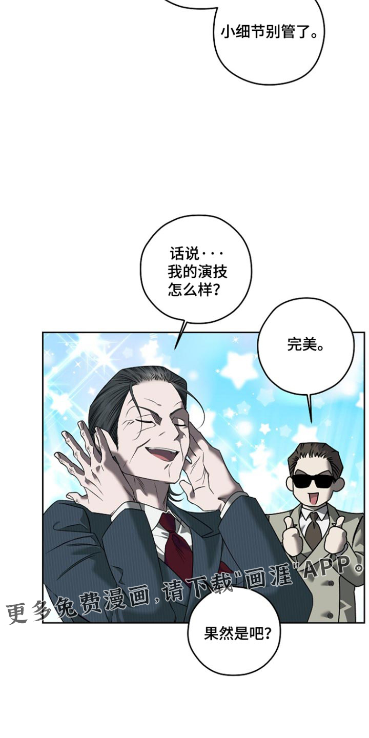 第96话20