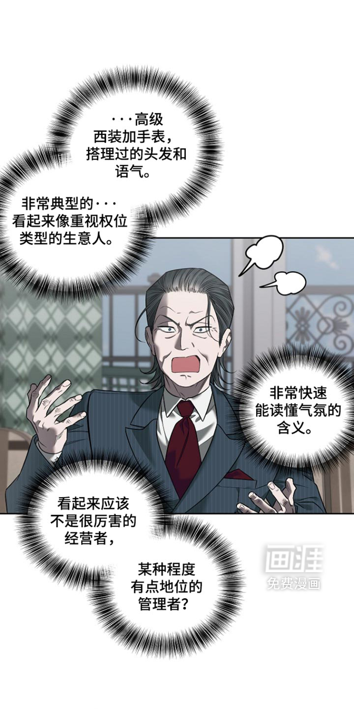 第96话7