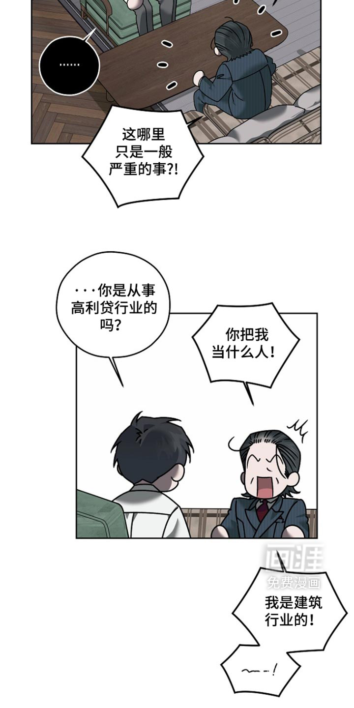 第96话6