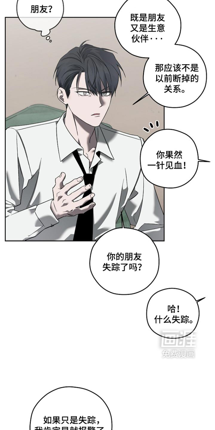 第96话3