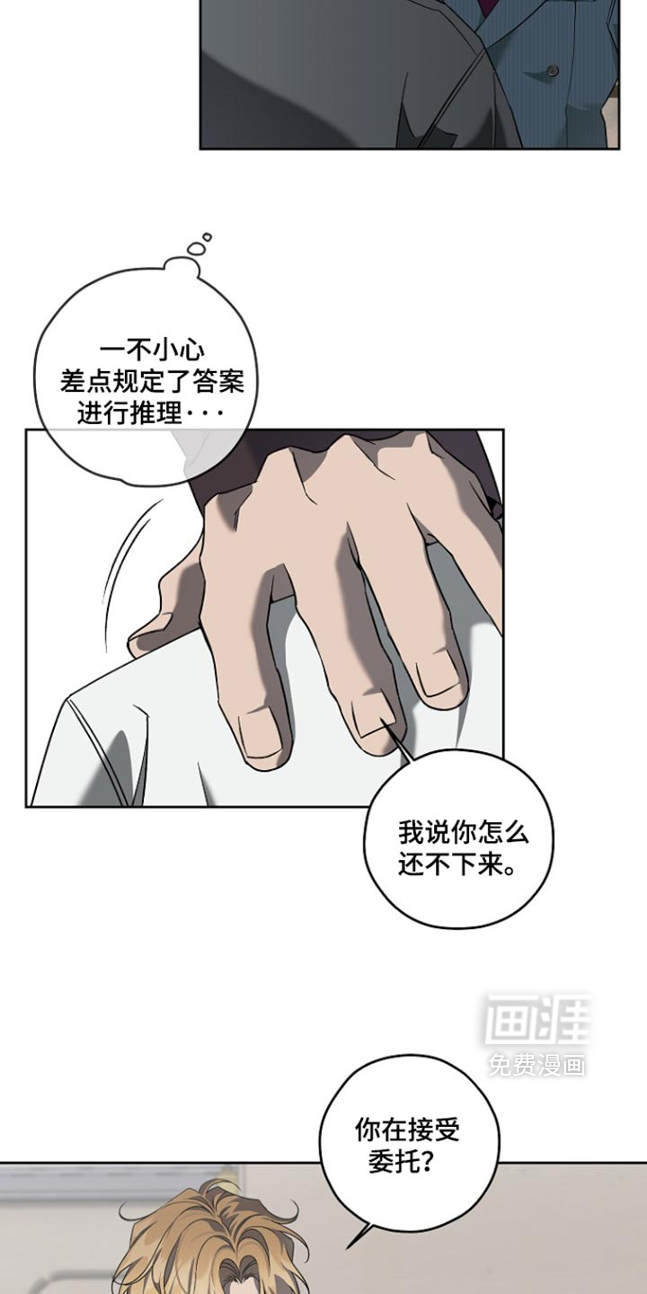 第96话12