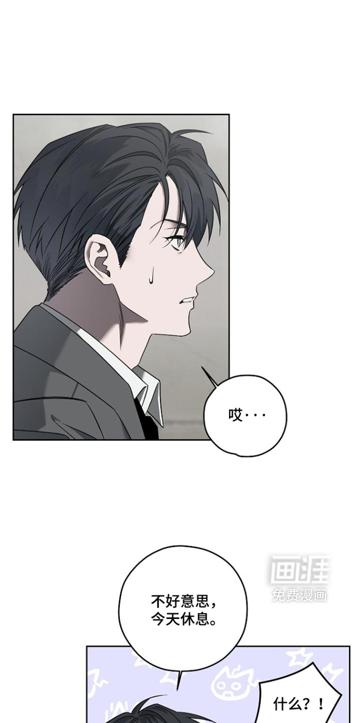 第95话9