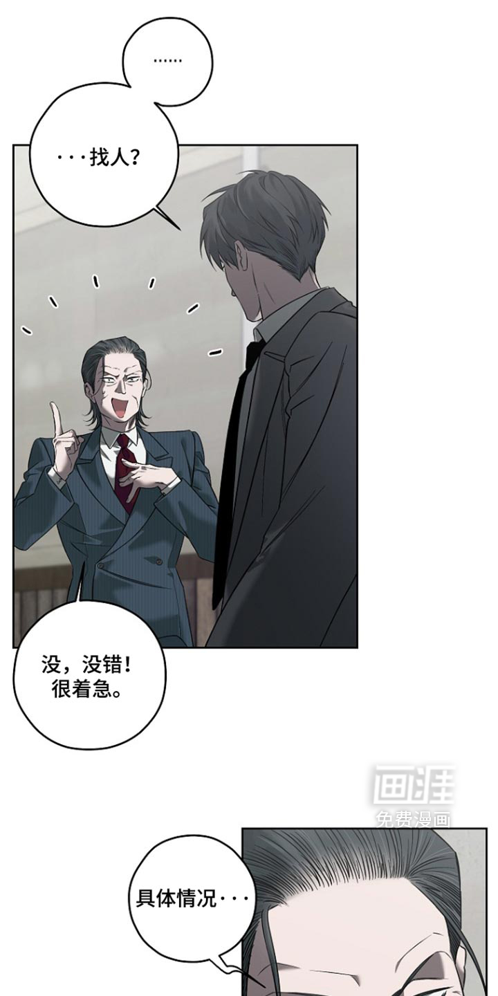 第95话16