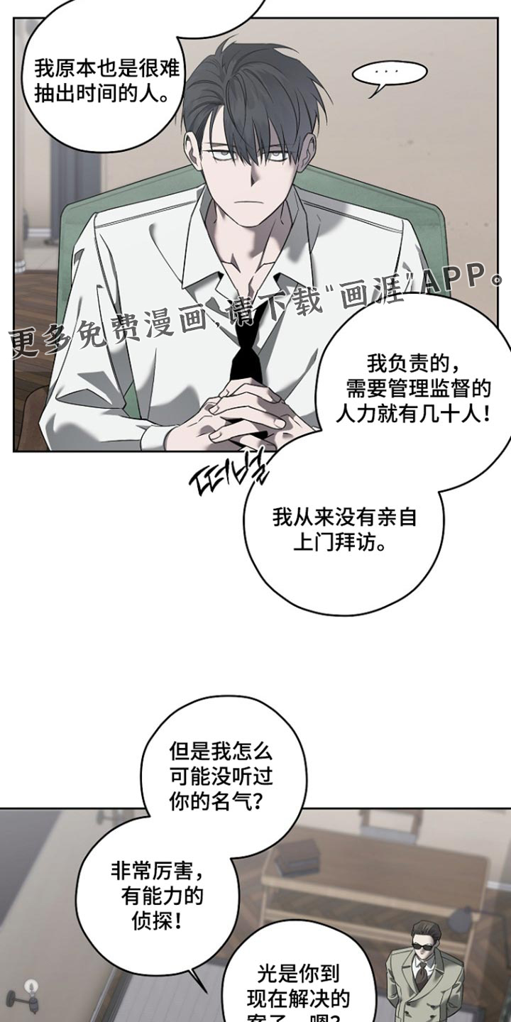第95话19