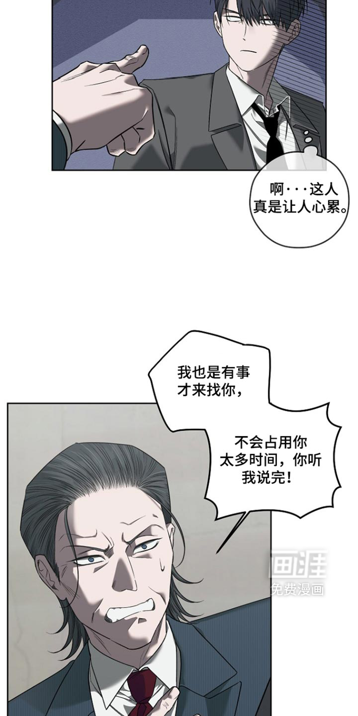 第95话14