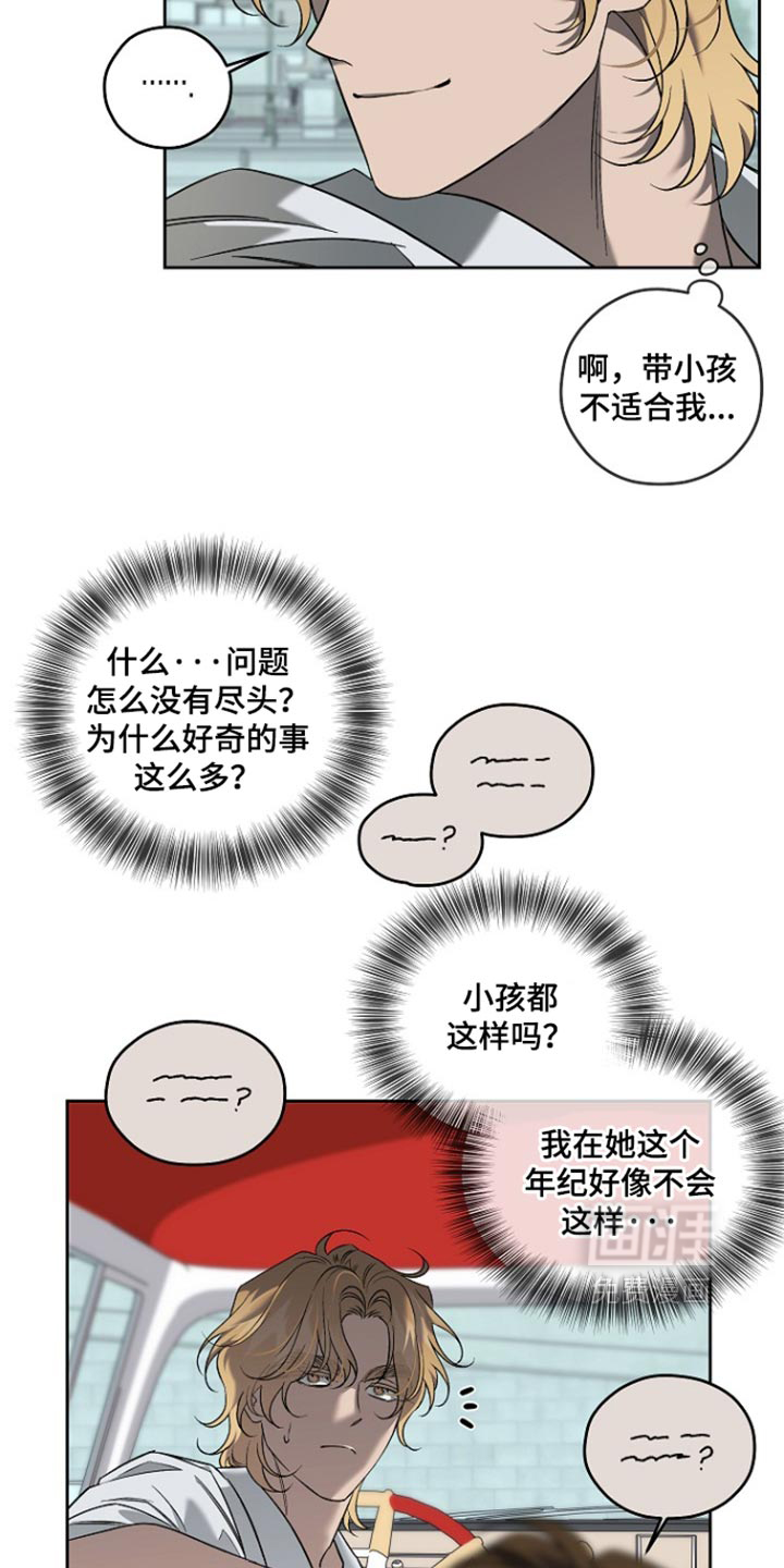 第95话6