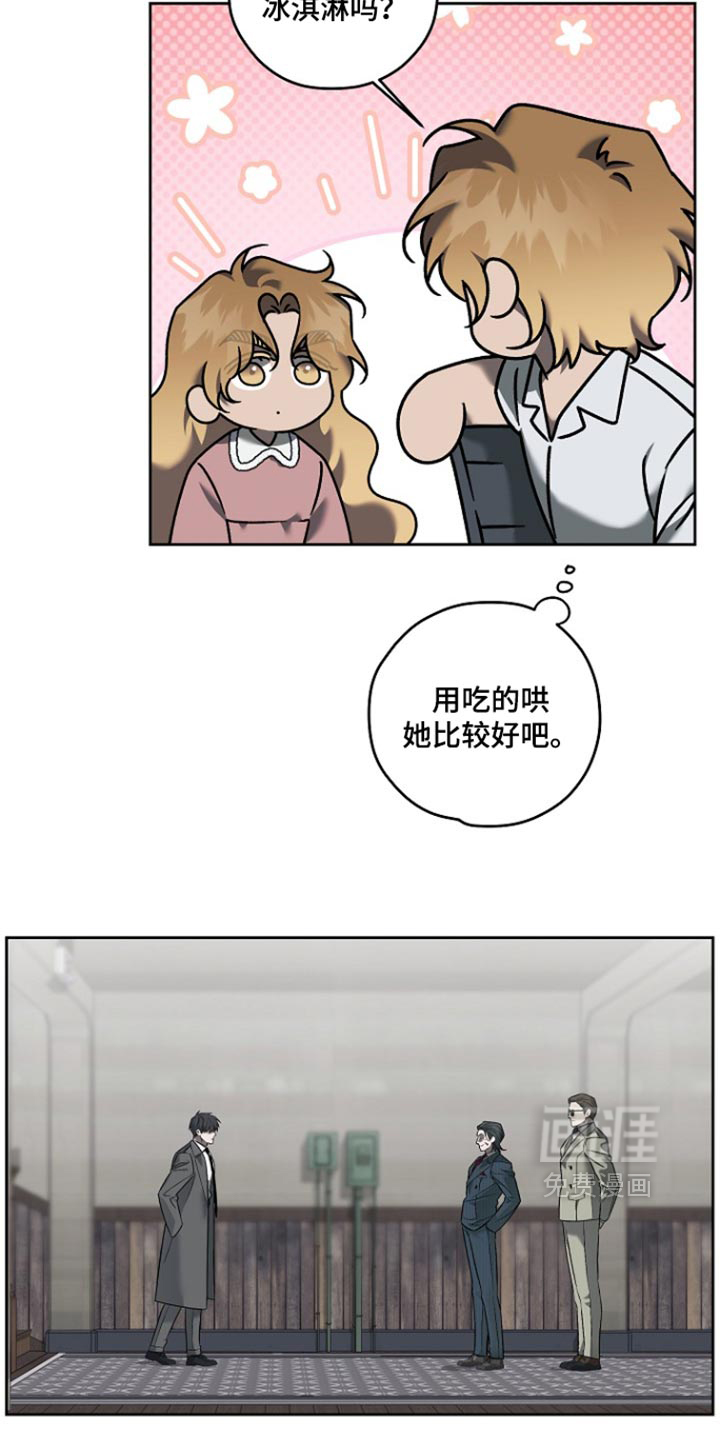 第95话8