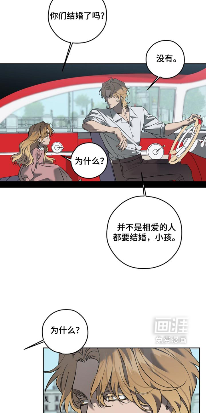 第95话5