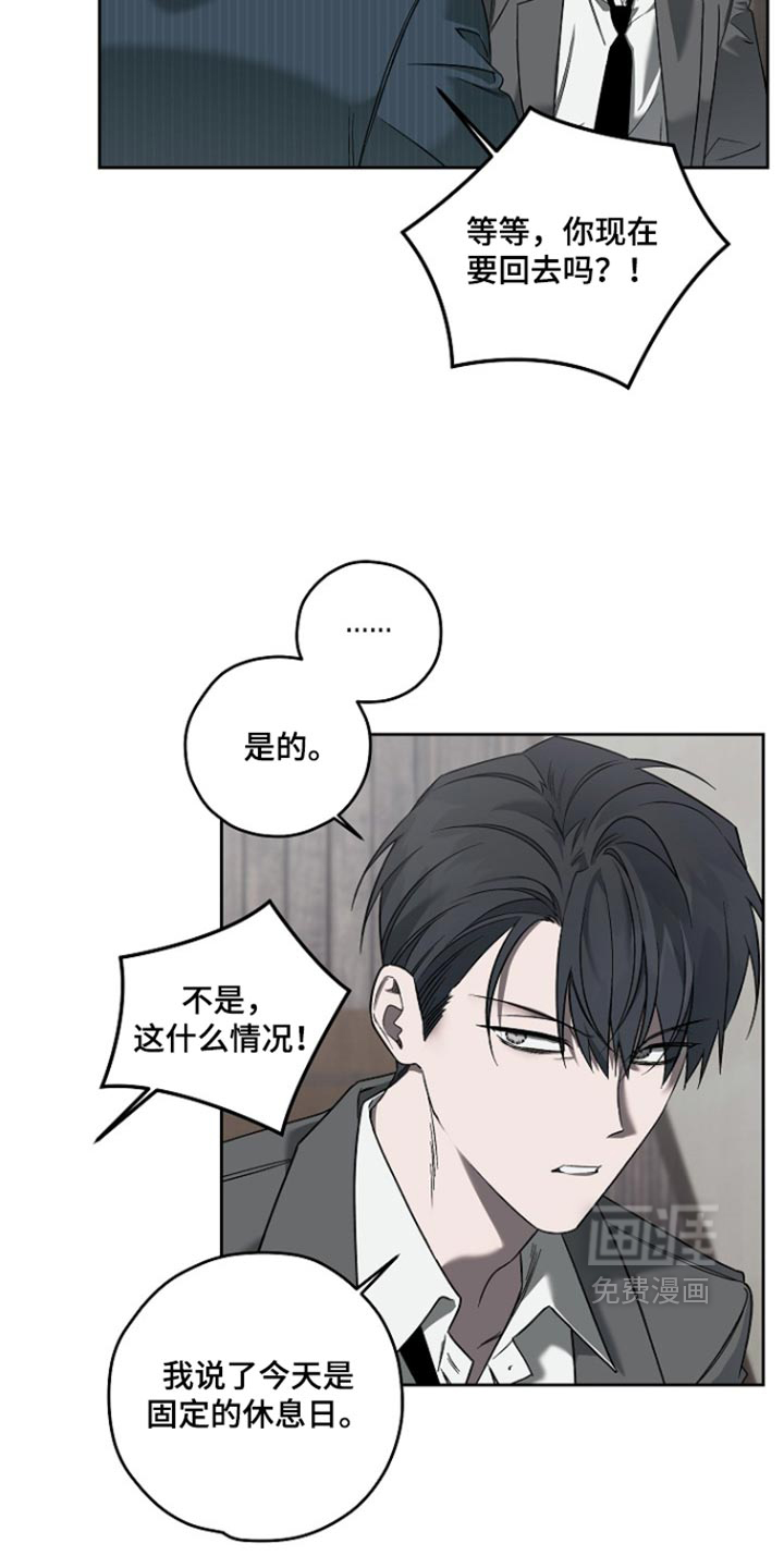第95话12