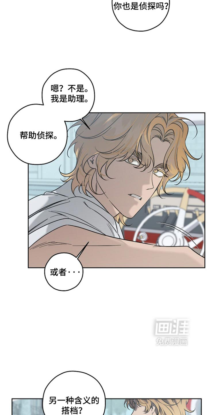第95话3