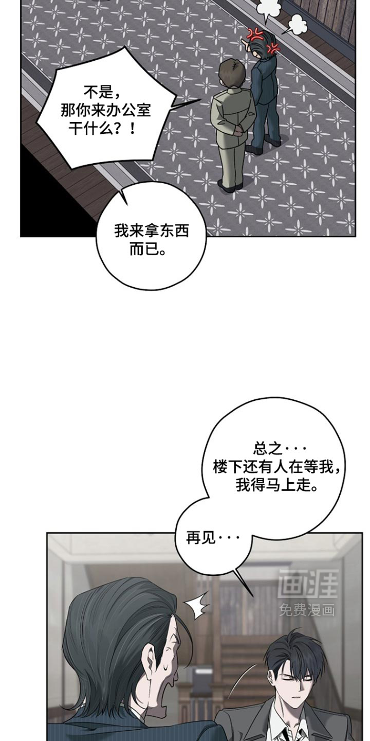 第95话11