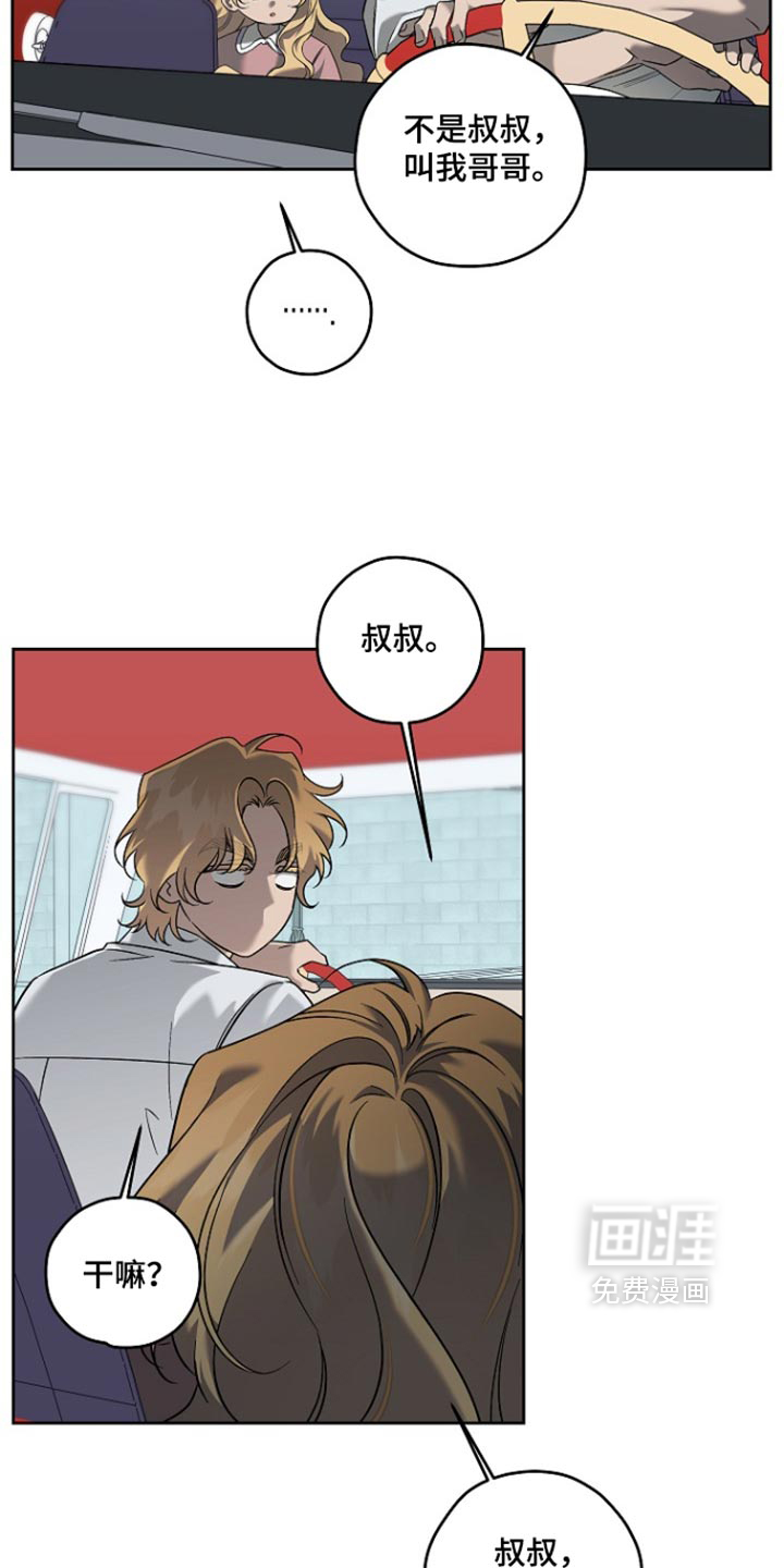 第95话2