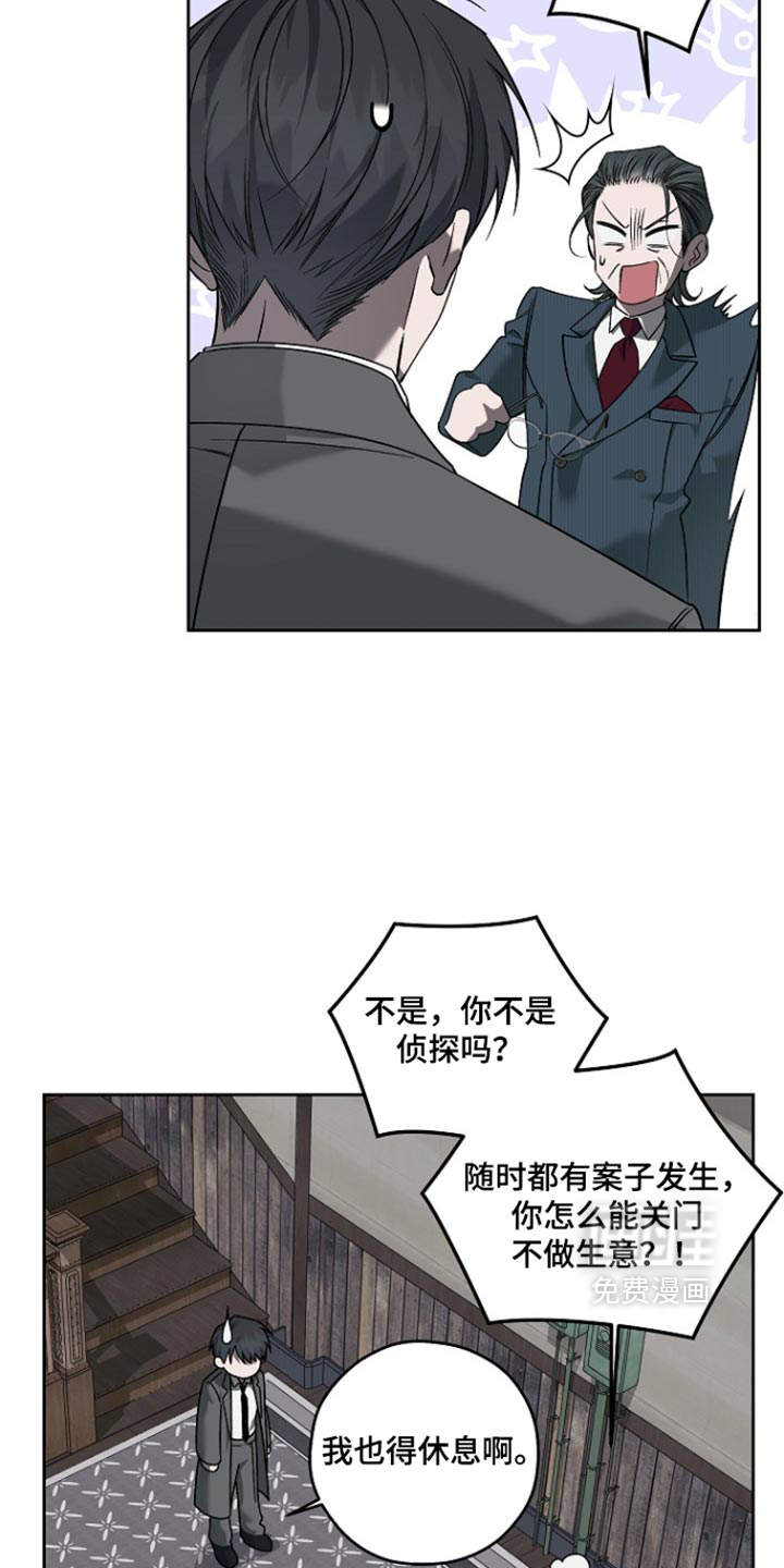 第95话10