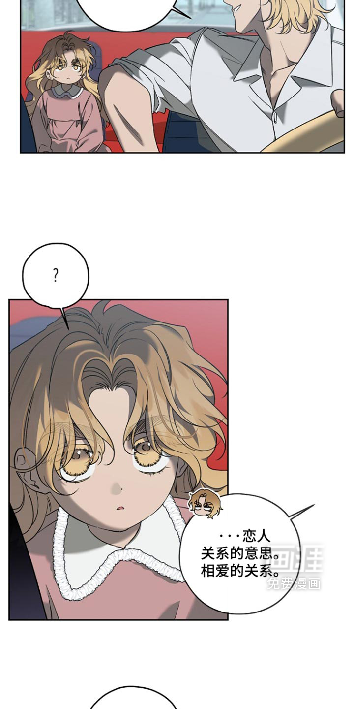 第95话4