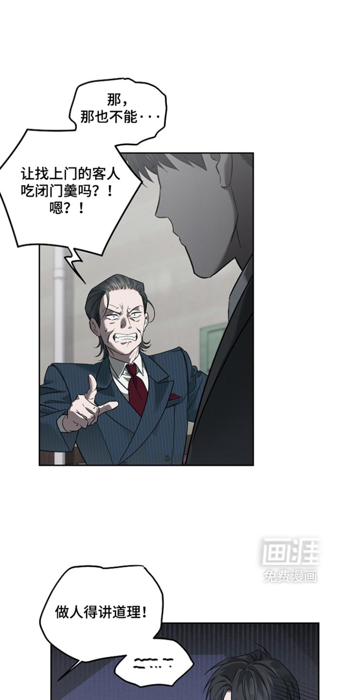第95话13