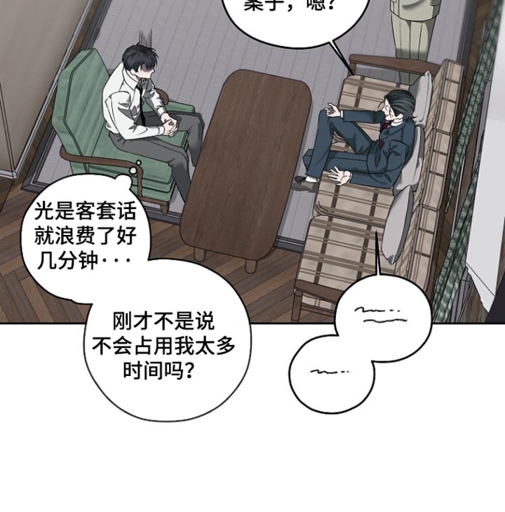 第95话20
