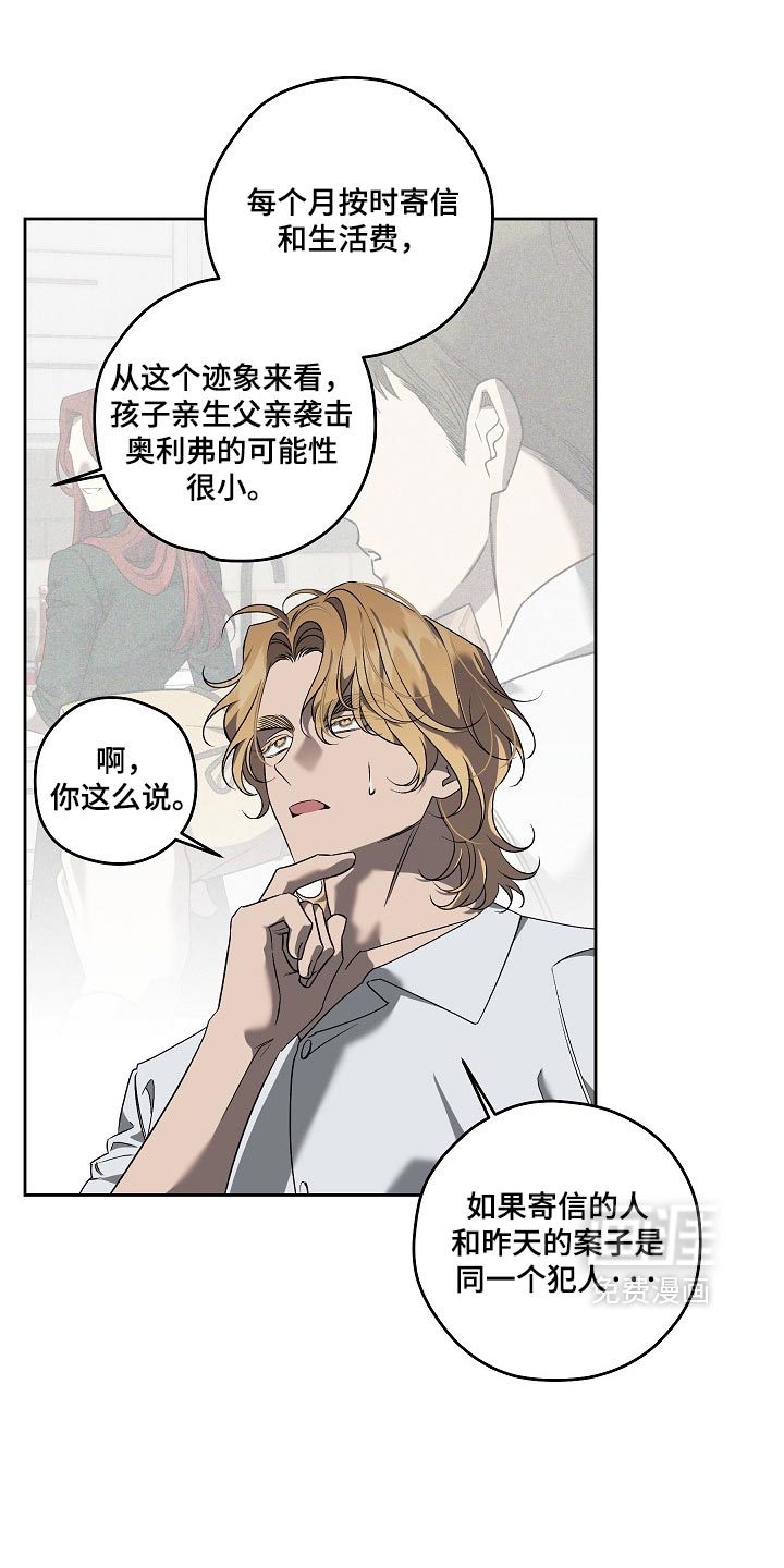 第94话5